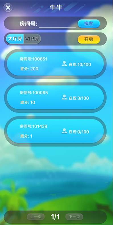 吉利红包H5源码-吉利红包纯源码图6