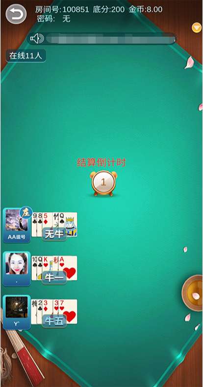 吉利红包H5源码-吉利红包纯源码图7