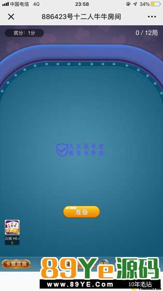 开源无bugH5久久玩源码图2