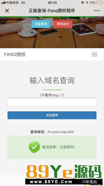 开源无bugH5久久玩源码图5