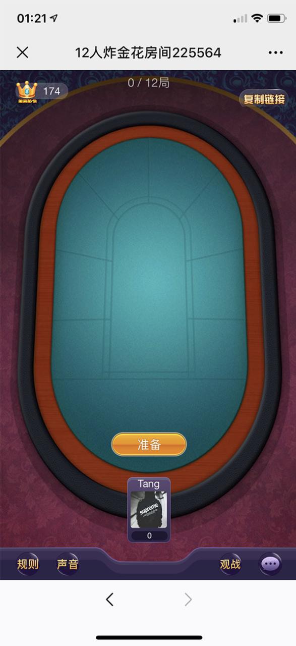 闲来潮汕互娱H5棋牌源码-闲来潮汕互娱完整运营版源码图3