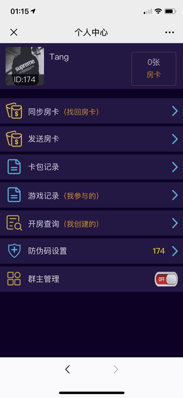 闲来潮汕互娱H5棋牌源码-闲来潮汕互娱完整运营版源码图5