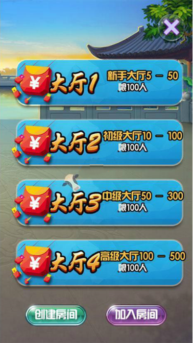 孙悟空大圣红包源码-红包扫雷接龙禁抢源码图2