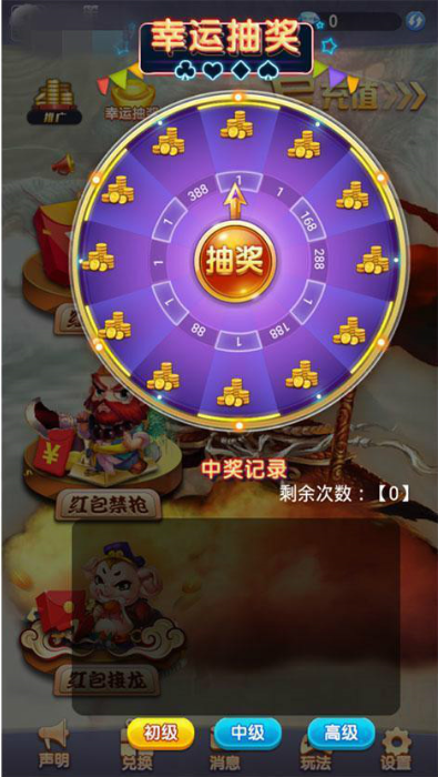 孙悟空大圣红包源码-红包扫雷接龙禁抢源码图3