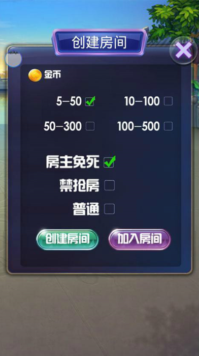 孙悟空大圣红包源码-红包扫雷接龙禁抢源码图4