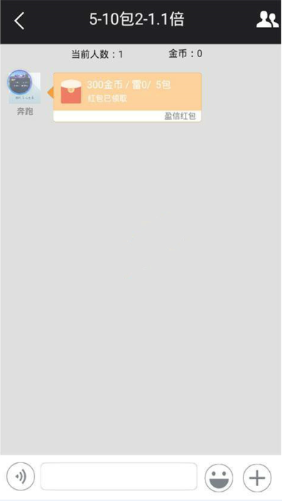孙悟空大圣红包源码-红包扫雷接龙禁抢源码图6