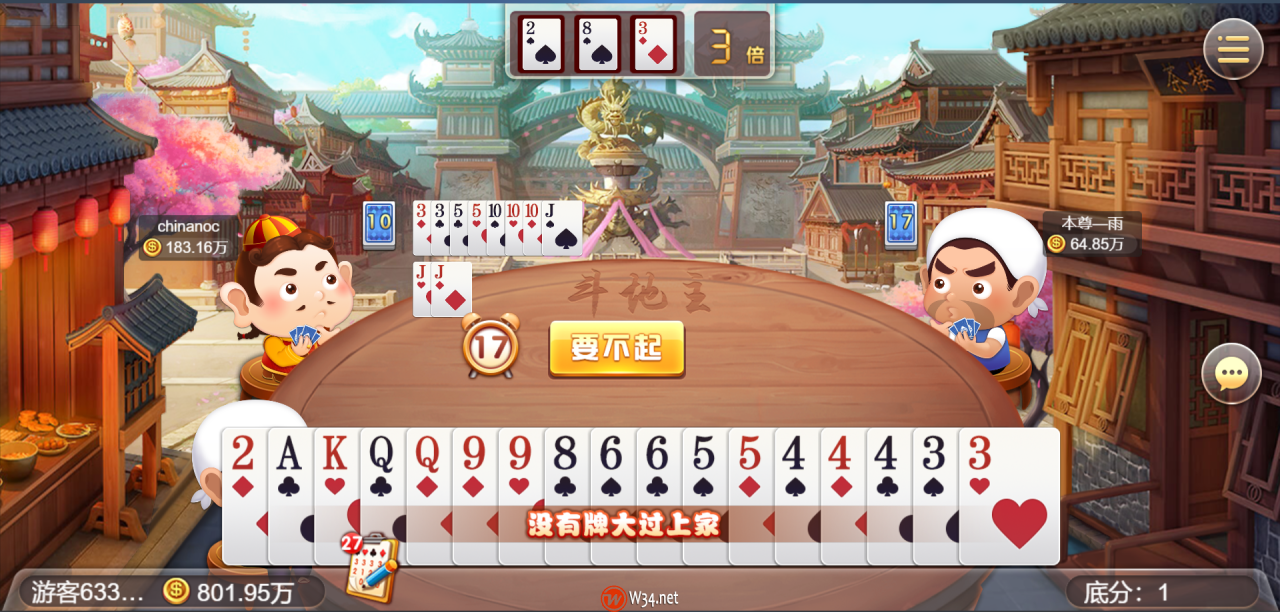 网狐卓越版H5棋牌源码-全套运营版棋牌源码图7