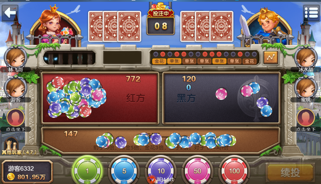 网狐卓越版H5棋牌源码-全套运营版棋牌源码图8