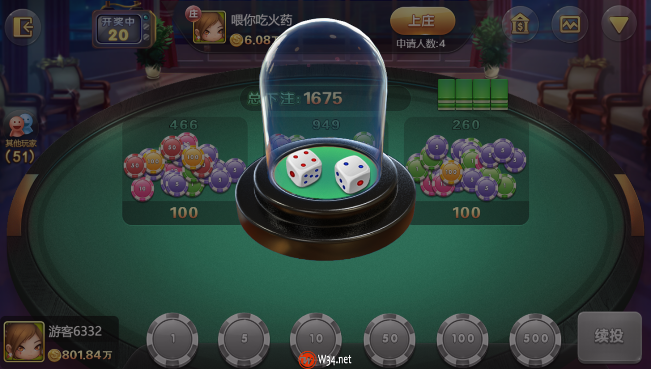 网狐卓越版H5棋牌源码-全套运营版棋牌源码图16