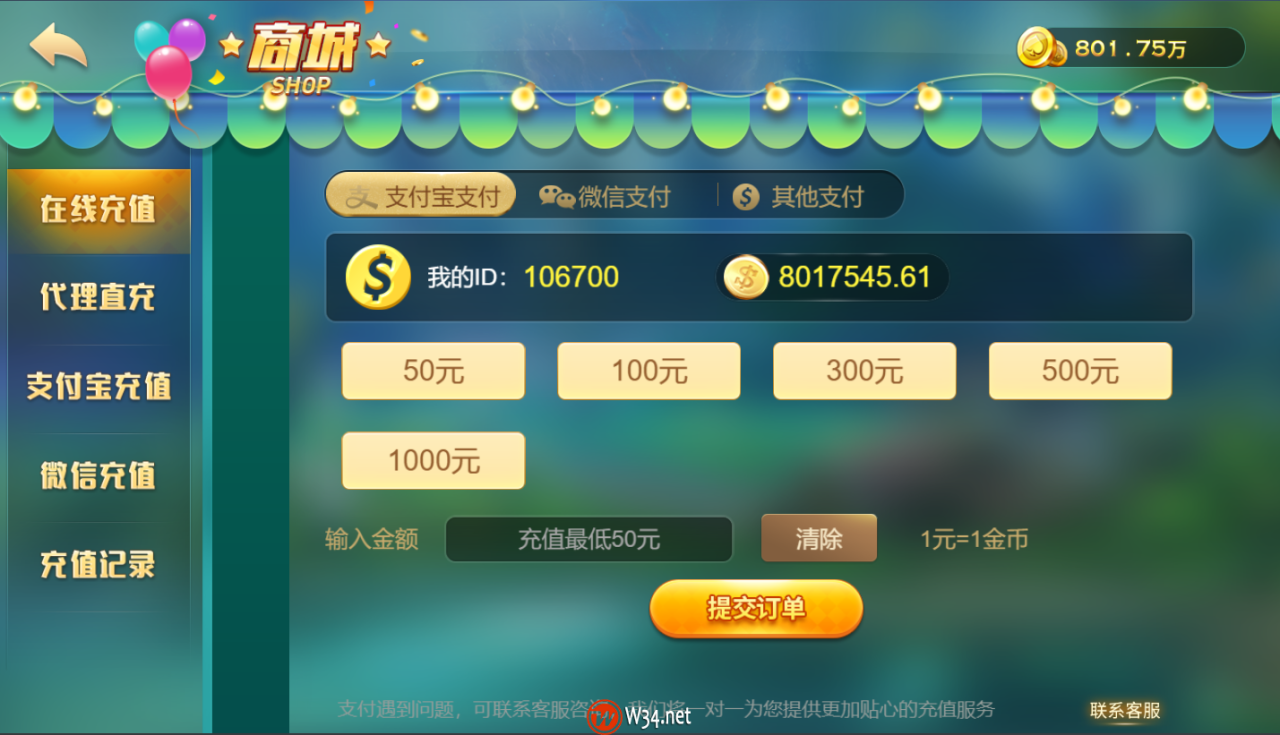 网狐卓越版H5棋牌源码-全套运营版棋牌源码图18