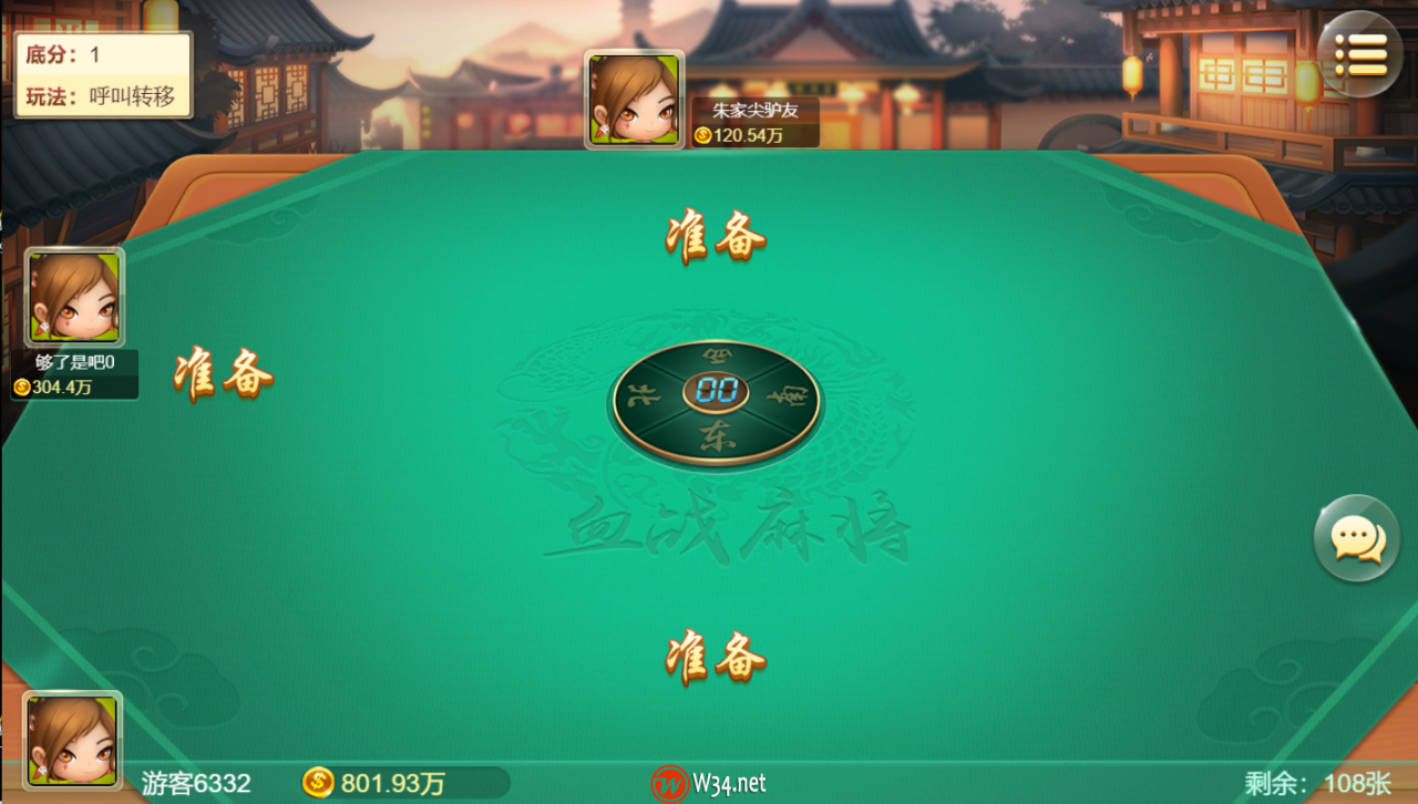 网狐卓越版H5棋牌源码-全套运营版棋牌源码图21