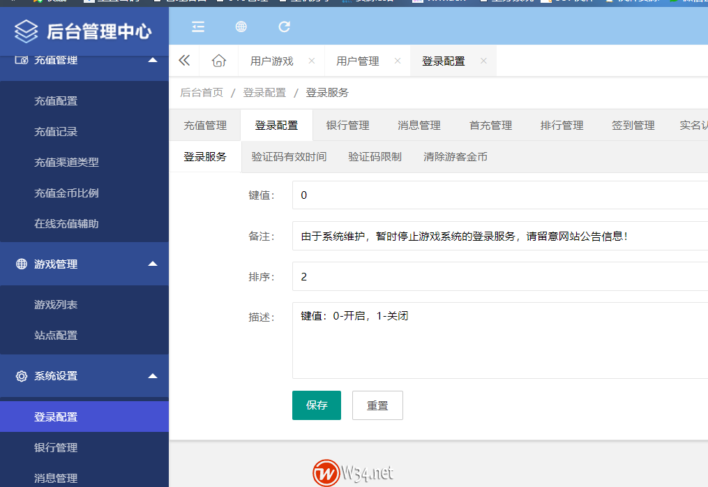 网狐卓越版H5棋牌源码-全套运营版棋牌源码图22