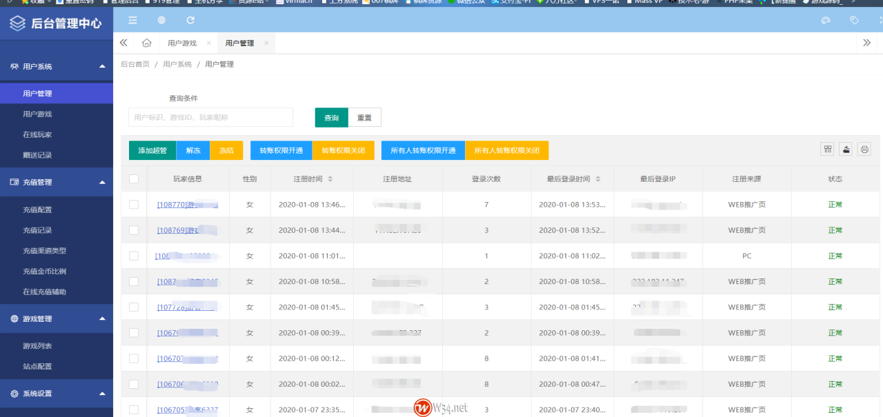 网狐卓越版H5棋牌源码-全套运营版棋牌源码图24