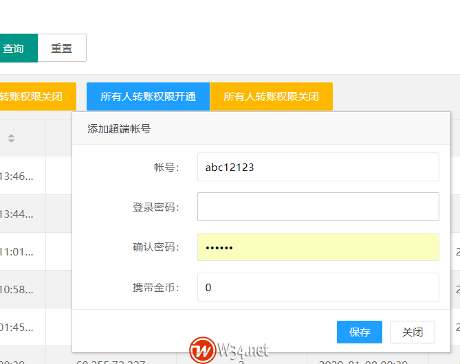 网狐卓越版H5棋牌源码-全套运营版棋牌源码图26