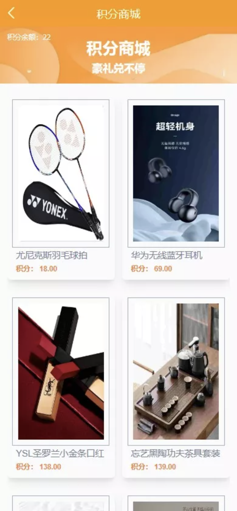 酒店租赁投资源码-酒店理财投资源码图4