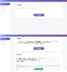 多平台短视频去水印解析源码v3.0 多平台视频解析工具源码