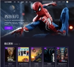 苹果cms付费模板源码 首涂三十一套和首涂三十二套影视模板