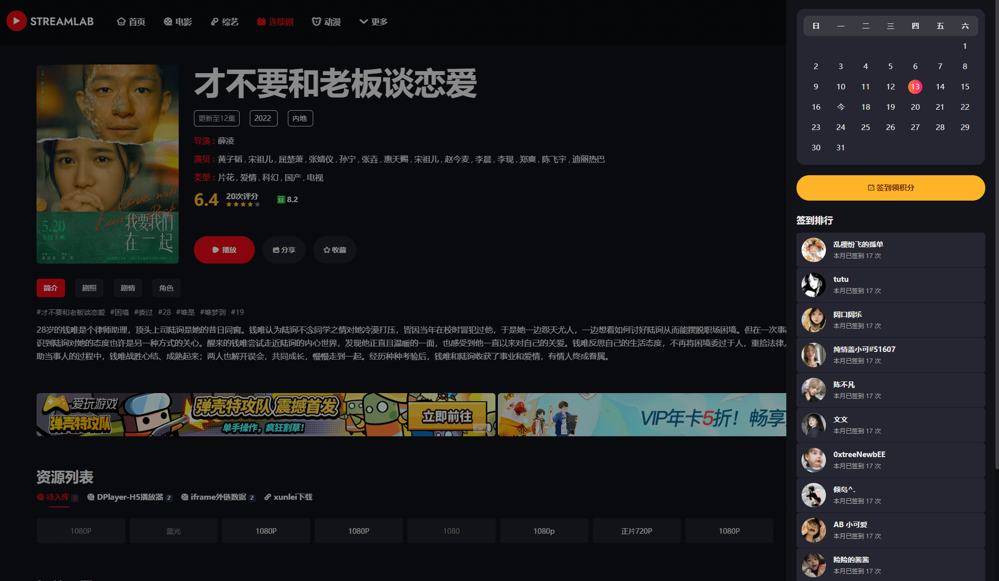 短视第二套多功能主题模板图2