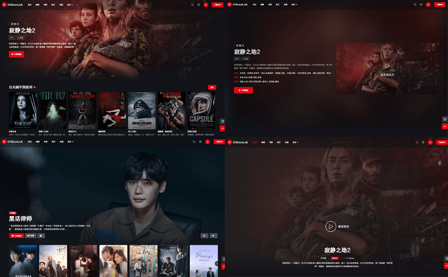 短视第二套多功能主题模板图1