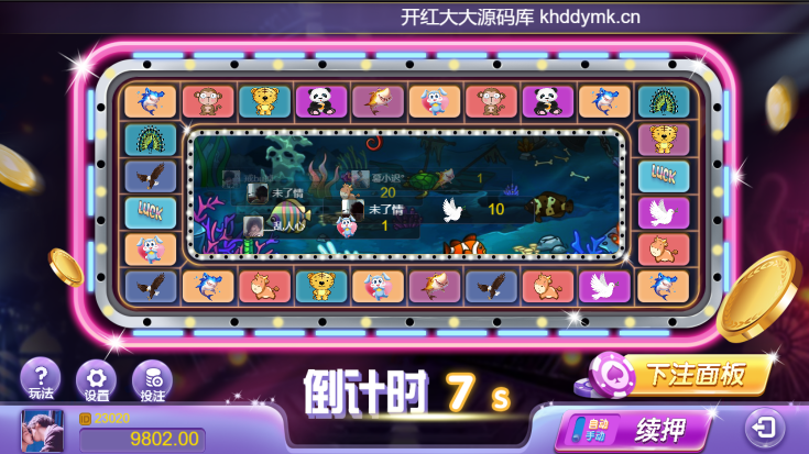 飞禽走兽H5无授权版源码图2