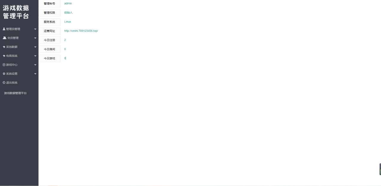 飞禽走兽H5无授权版源码图7