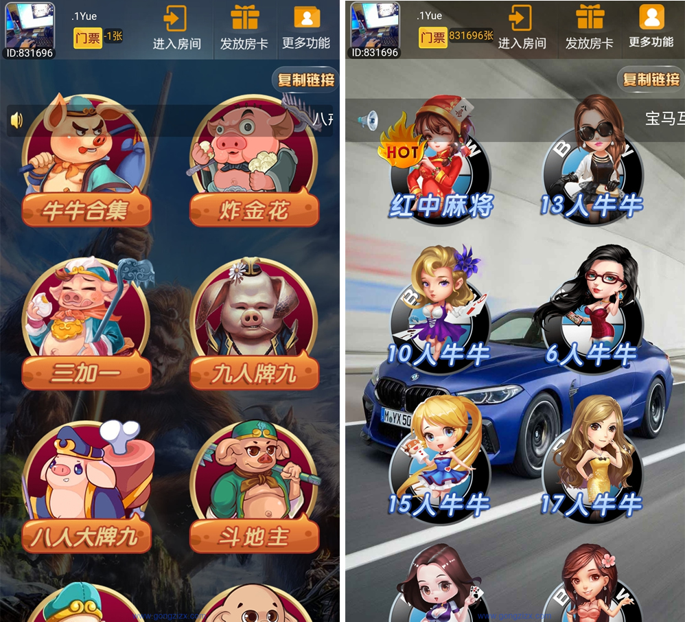 H5大圣棋牌大厅合集完整源码图