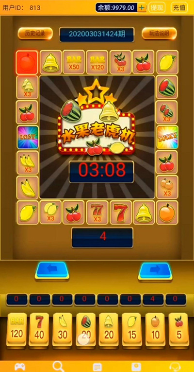 PHP水果LH机运营版H5棋牌源码图