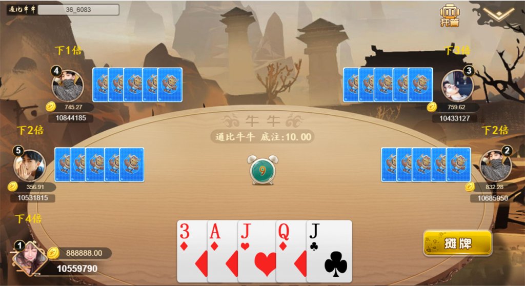 猫娱乐橦树娱乐H5棋牌源码图5