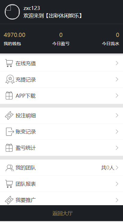 免公众号飞鸟h5棋牌源码-幸运飞俊飞棋牌源码图5