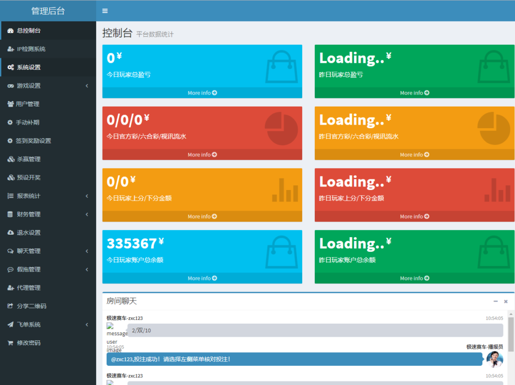 免公众号飞鸟h5棋牌源码-幸运飞俊飞棋牌源码图8