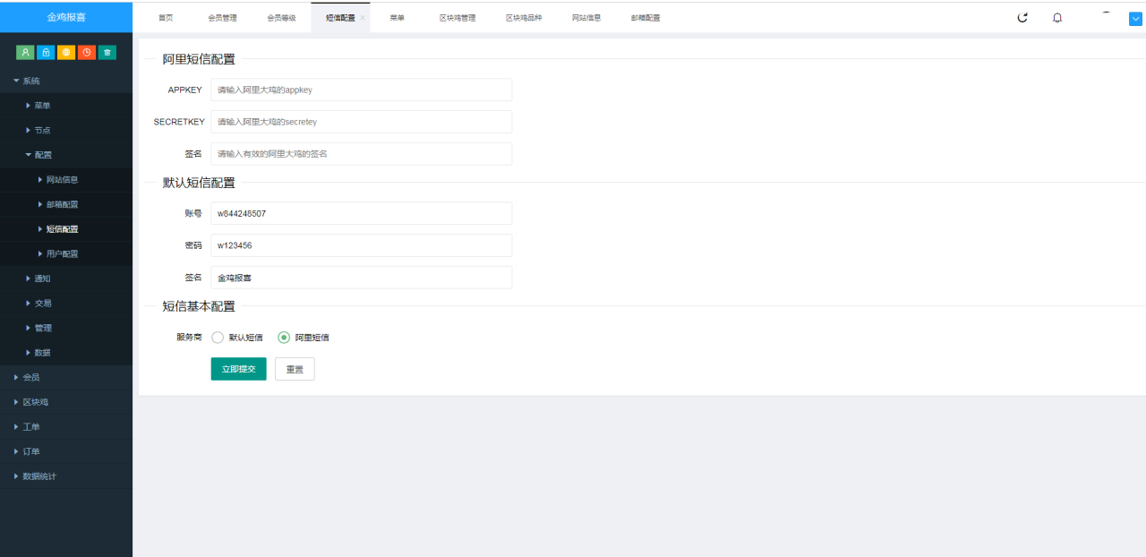派特宠物街宠物挖矿源码-区块鸡区块宠物养成养殖系统图6