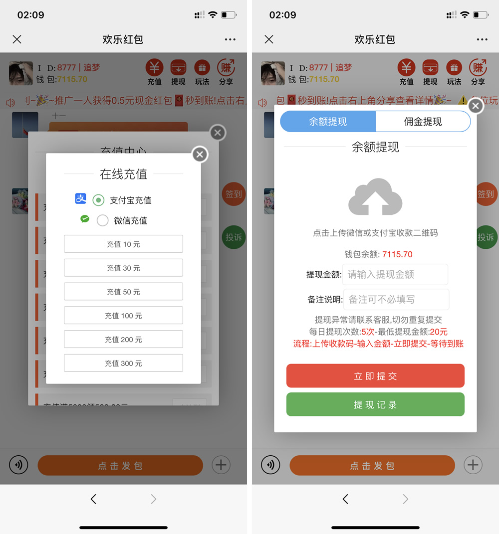 士兵扫雷5.0版源码图2
