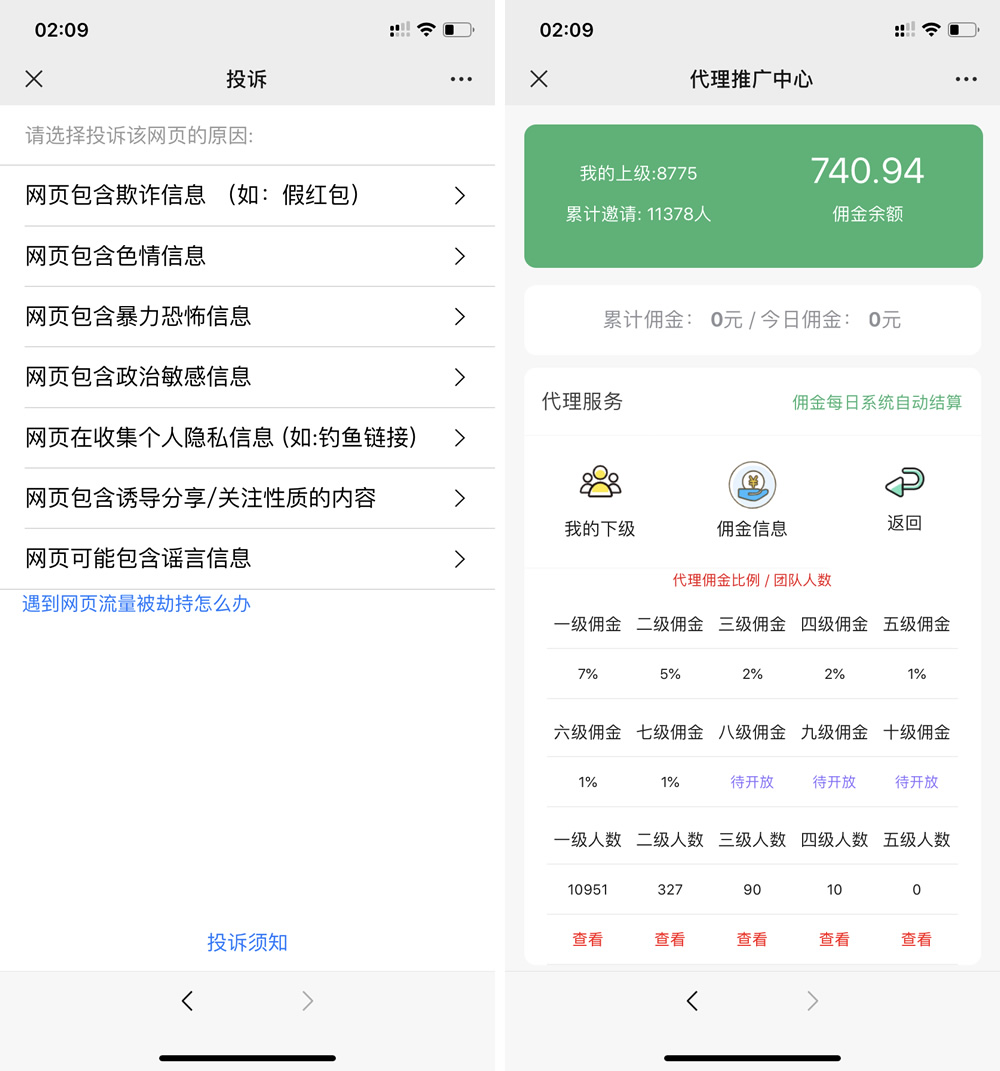士兵扫雷5.0版源码图3