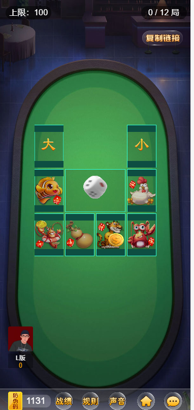 新神兽H5棋牌源码图2