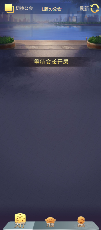 新神兽H5棋牌源码图3