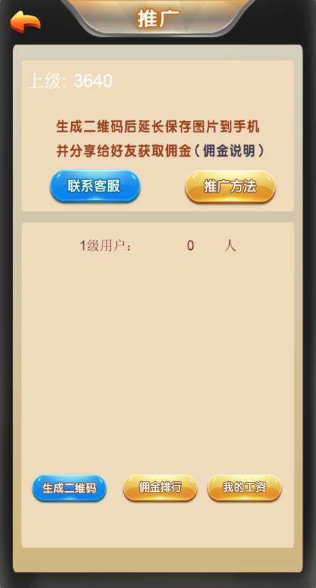 上庄桃娃龙虎斗H5棋牌源码图3