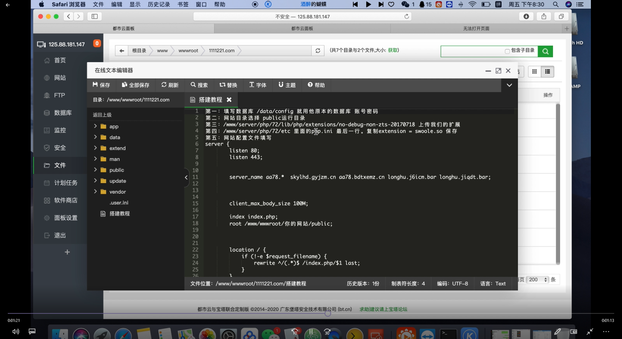 上庄桃娃龙虎斗H5棋牌源码图4