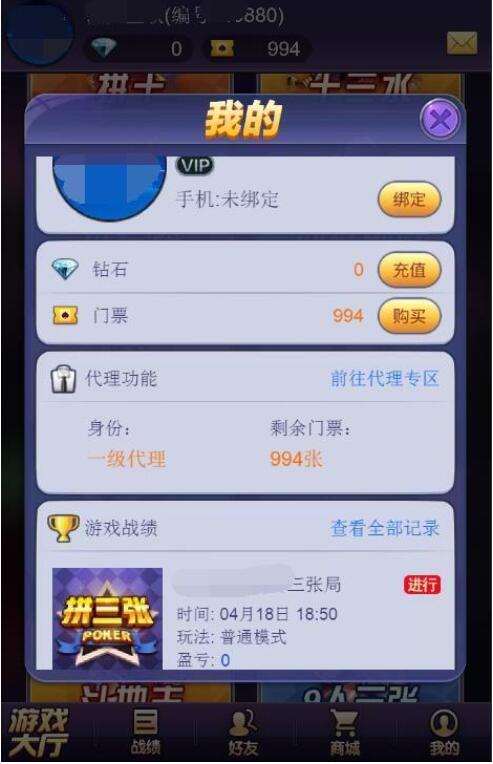 星驰互娱H5棋牌源码-超稳无敌修复版H5牛牛源码图5