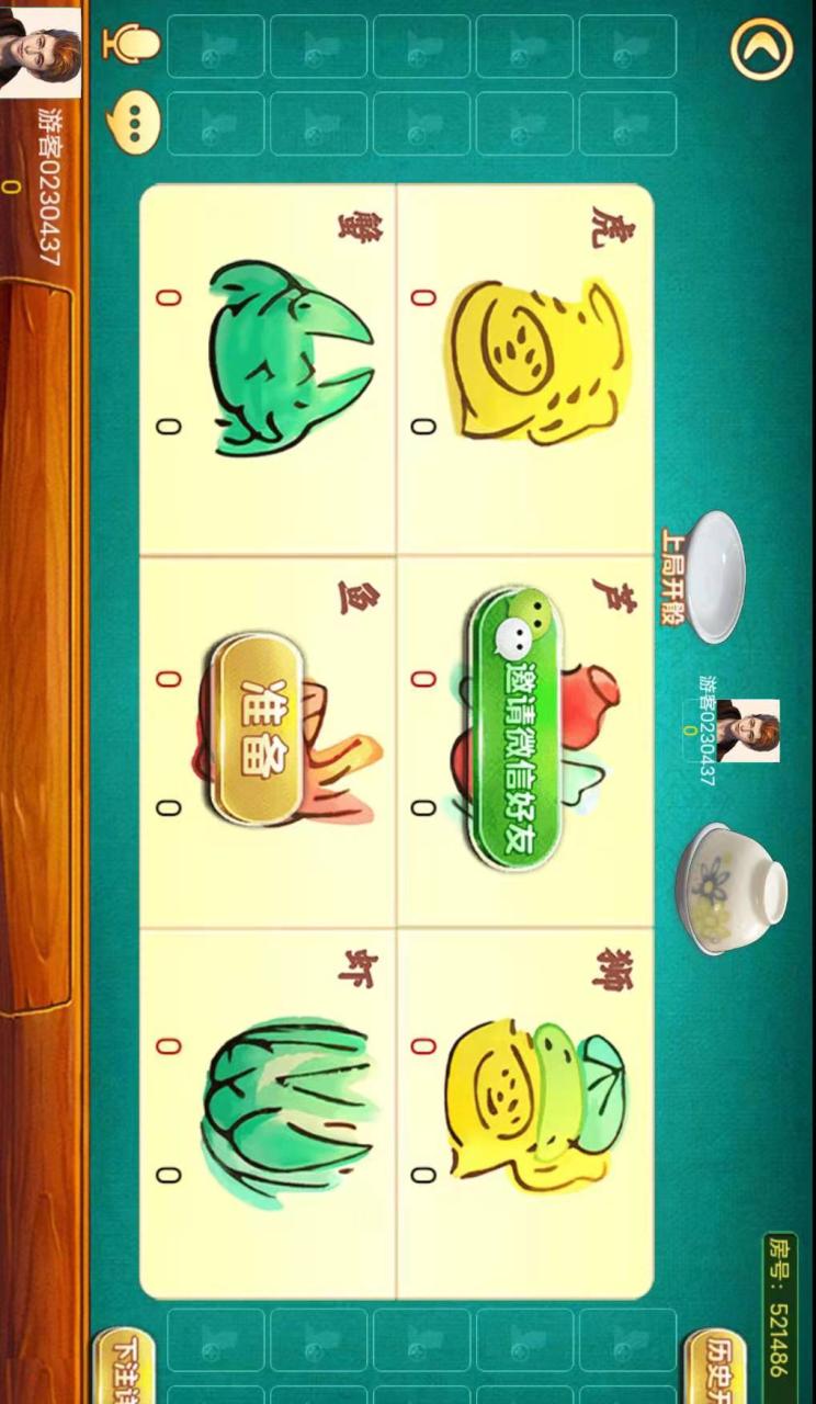 潮乐会H5完整源码图3