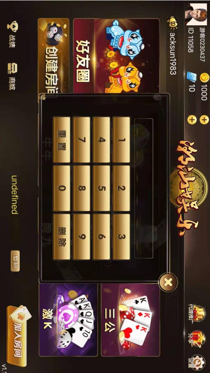 潮乐会H5完整源码图4