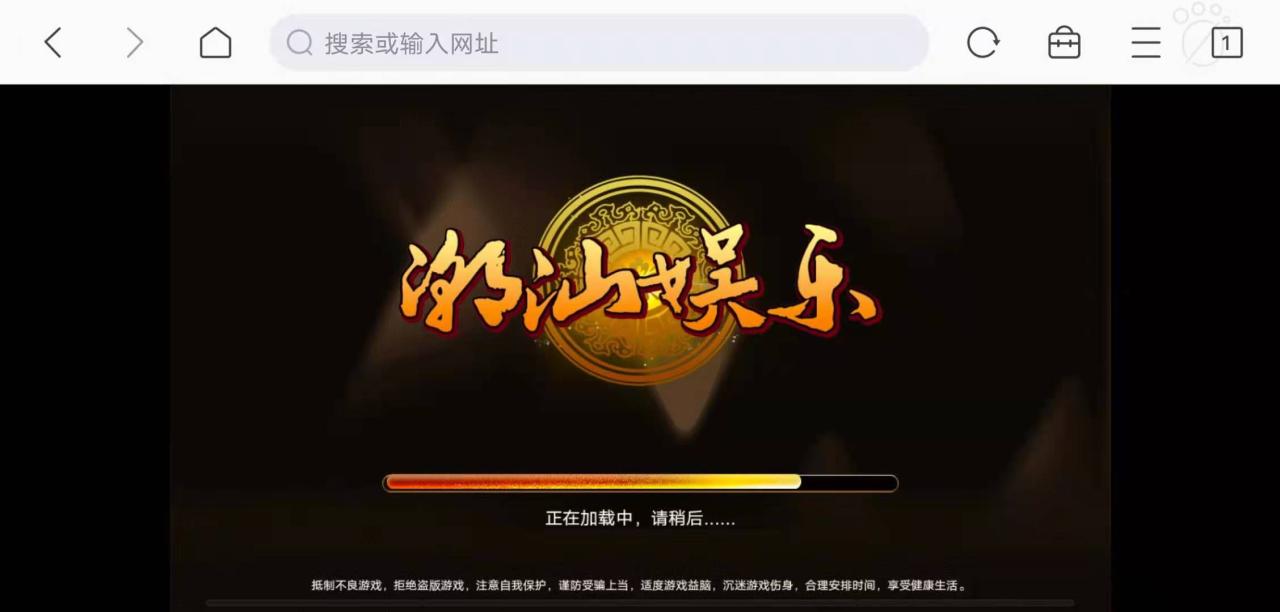 潮乐会H5完整源码图5