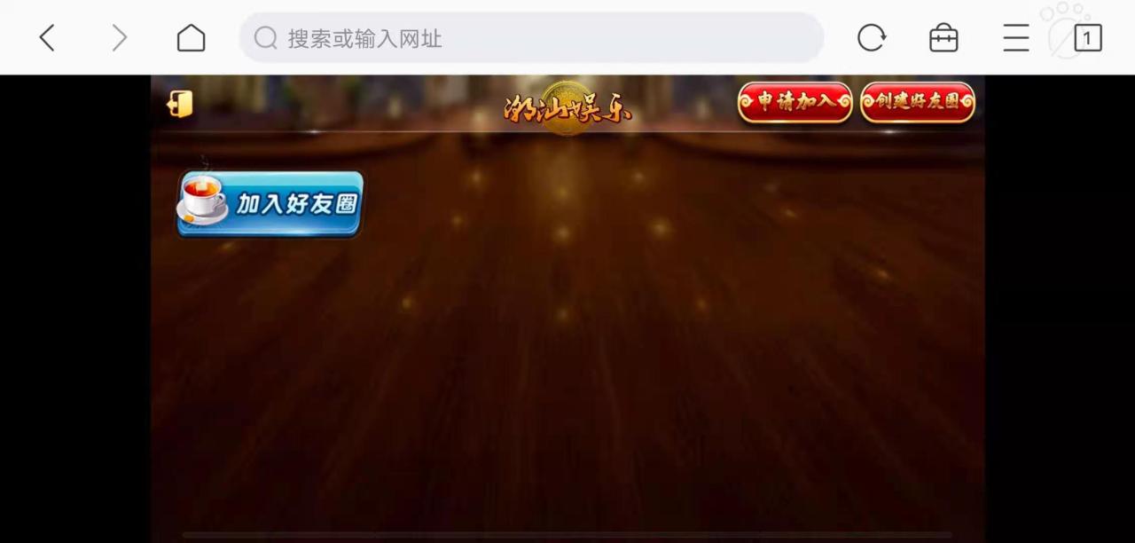 潮乐会H5完整源码图6