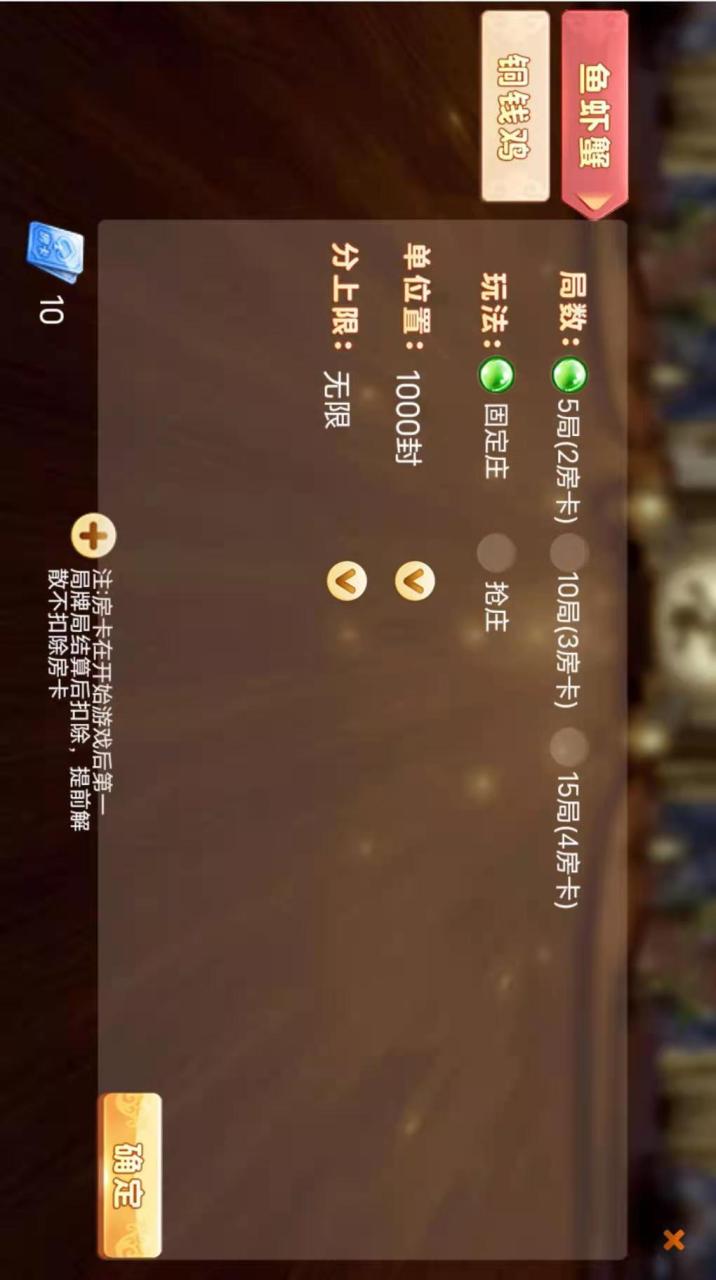 潮乐会H5完整源码图7