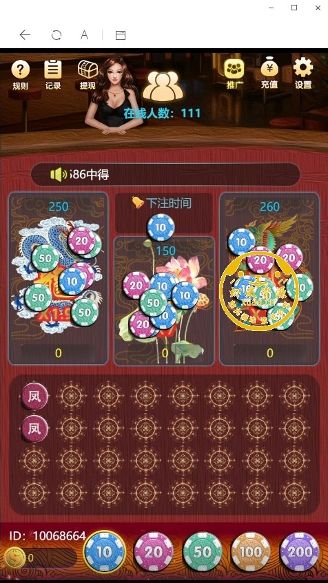 龙凤斗H5棋牌源码图