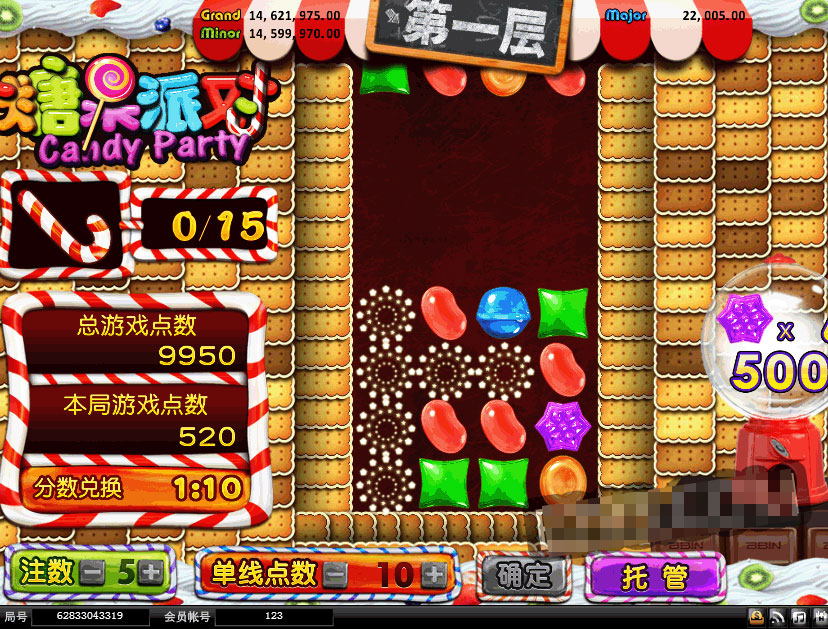 PHP糖果派对H5棋牌源码图1