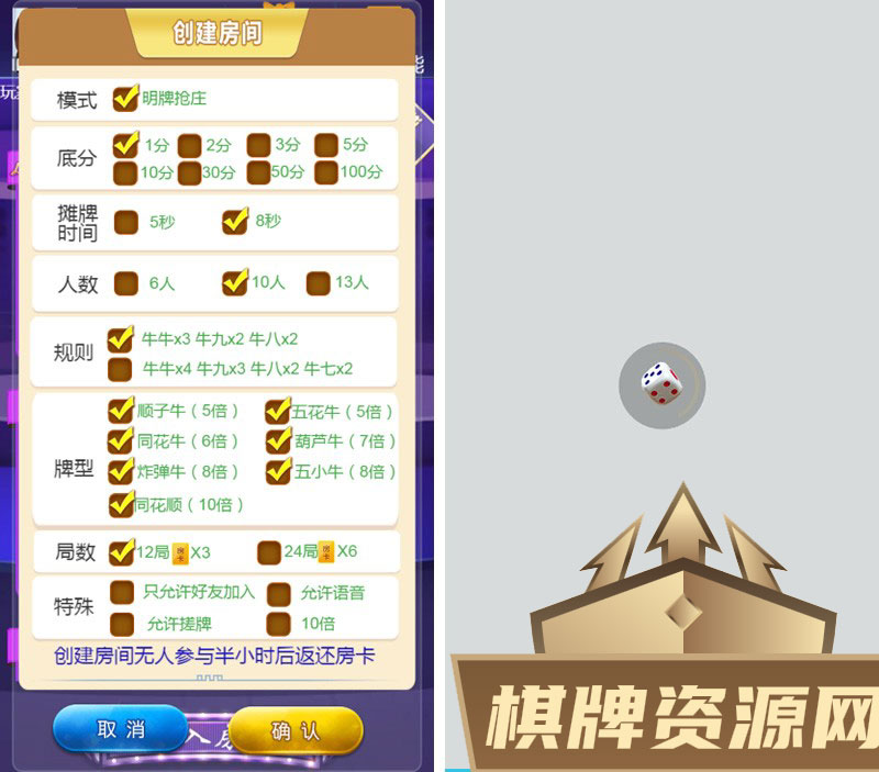 微信葫芦鱼H5棋牌游戏源码图2