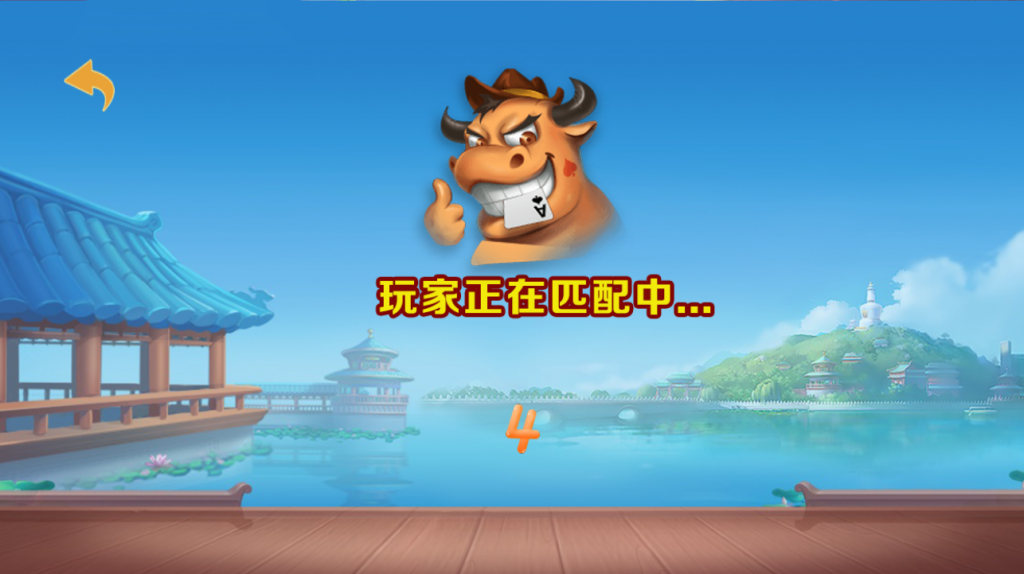 牛联盟h5棋牌源码图1