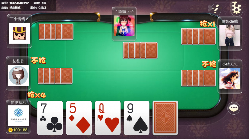 牛联盟h5棋牌源码图2