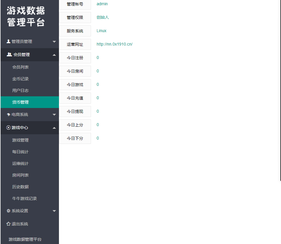 牛联盟h5棋牌源码图4