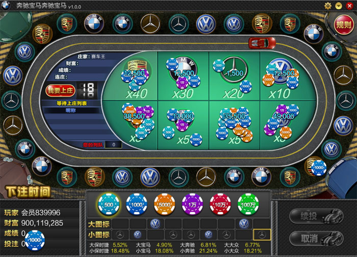 大富豪电玩城源码-假日电玩棋牌平台源码图3